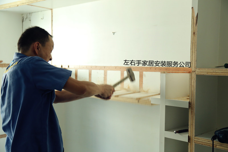 你以為家具安裝夠難，殊不知家具拆裝更難