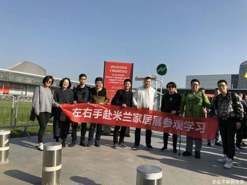 左右手帶您走進(jìn)意大利米蘭國(guó)際家具展魅力之旅
