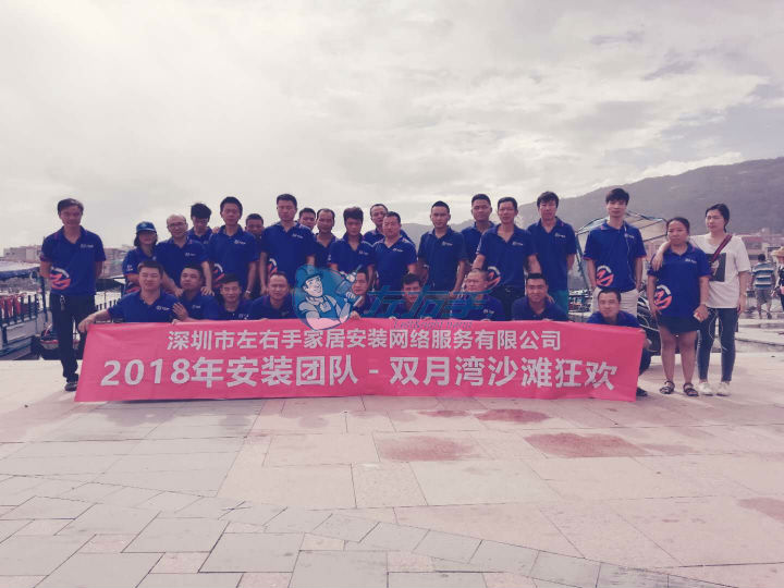 左右手雙月灣周末狂歡歸來，新周新氣象