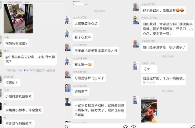 痛心！又有安裝師傅受傷了！