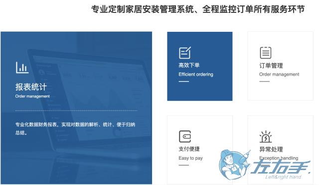 安裝平臺哪個平臺單比較多，師傅安裝平臺哪個值得推薦