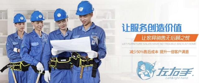裝修公司平臺加盟有哪些條件，師傅加盟裝飾公司價格是多少