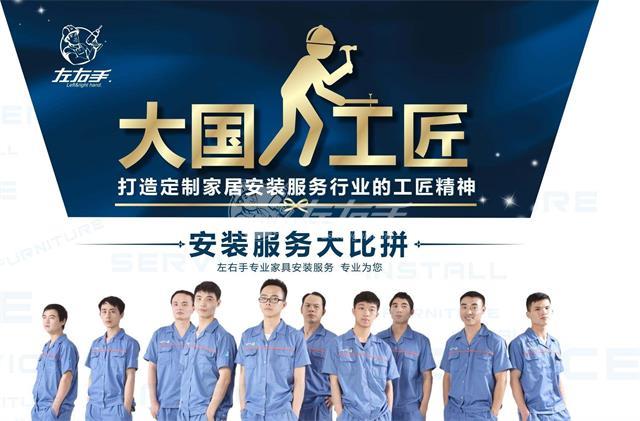 創(chuàng)業(yè)、轉(zhuǎn)型、高收入！左右手全國招商活動(dòng)持續(xù)發(fā)力，全面擴(kuò)張！