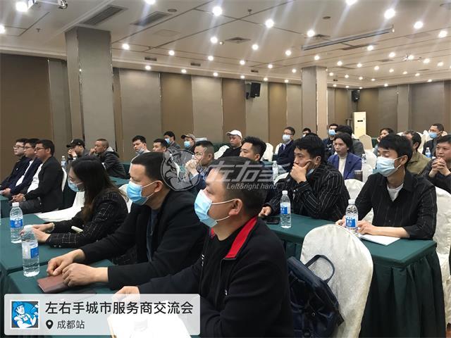齊聚成都，共話未來！我們需要有實力、有遠(yuǎn)見、有謀略、有互聯(lián)網(wǎng)思維的你！