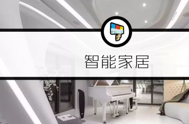 上海智能家居行業(yè);智能家居還是智障家居？
