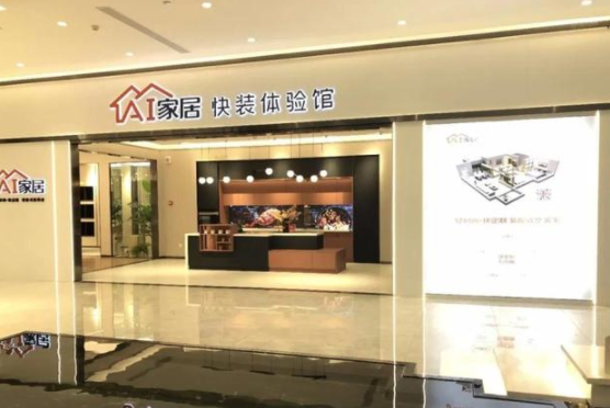 杭州智能家居前景：加盟AI家居，迎接智能家居市場(chǎng)機(jī)遇
