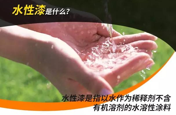 上海水性漆設(shè)備：實木家具選擇油漆還是水性漆？