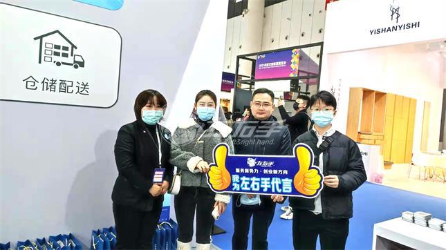 2021成都定制家居展圓滿落幕，左右手成新焦點