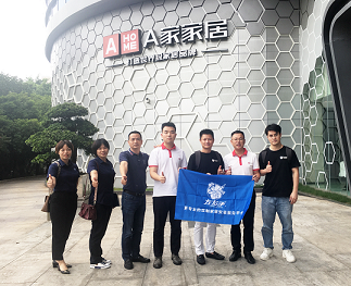 共商敘友誼，左右手拜訪A家家居，洽談溝通未來(lái)合作