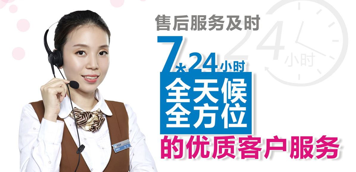 售后服務(wù)及時(shí) 售后服務(wù)及時(shí)